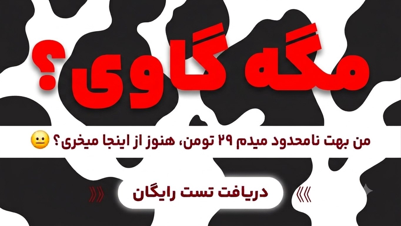 SAVTEAM 🌩️ فروشگاه