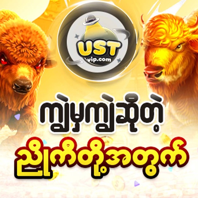 @ustvip_bot