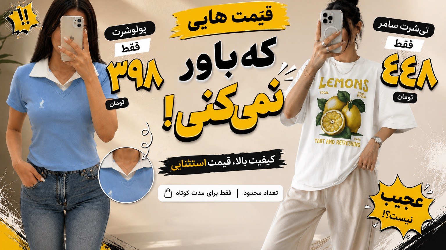 تولید و پخش پوشاک حسین