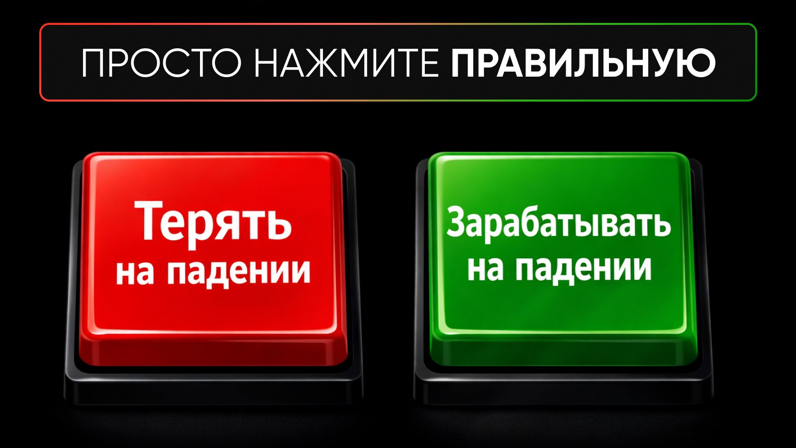 Станислав. Р