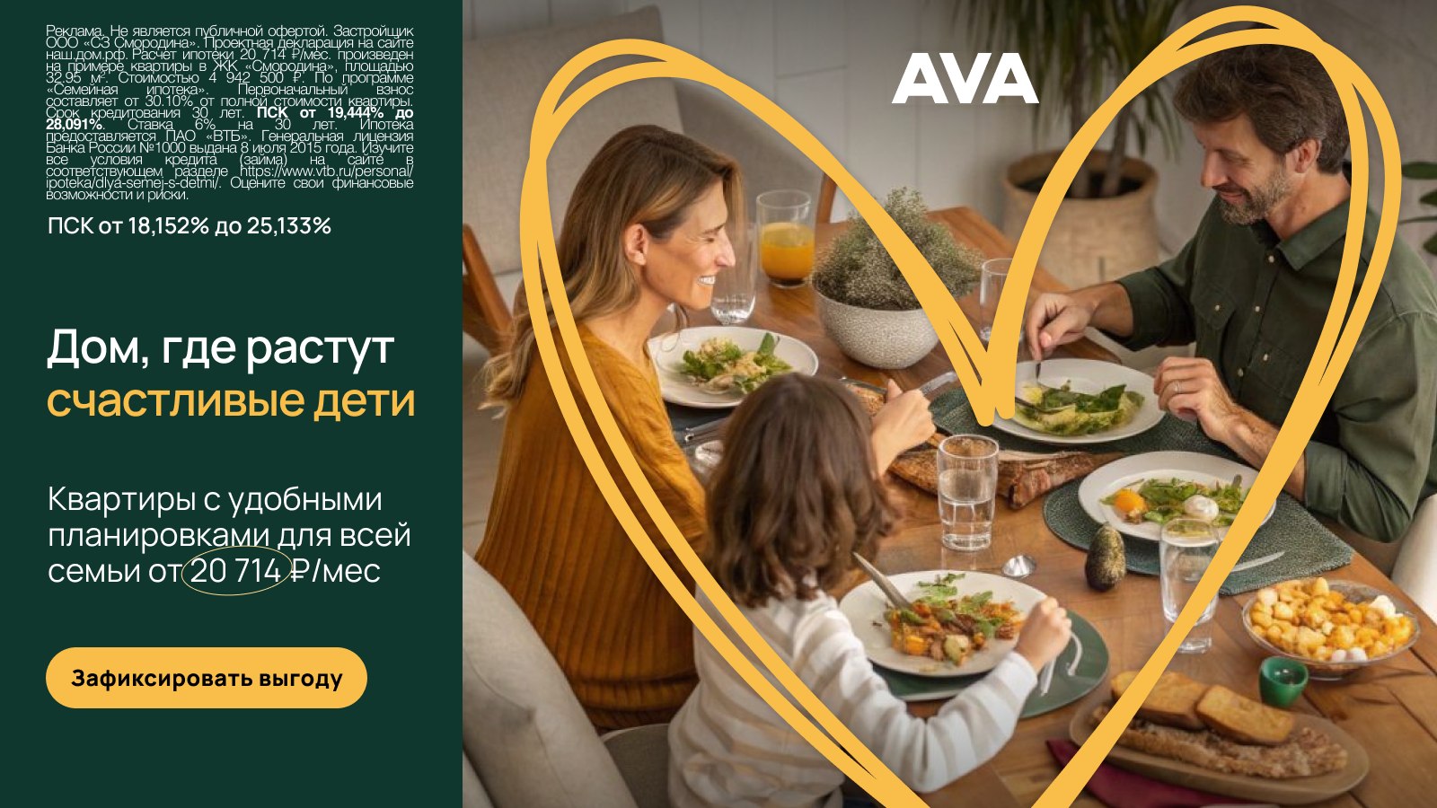 Краснодар! Квартиры от застройщика