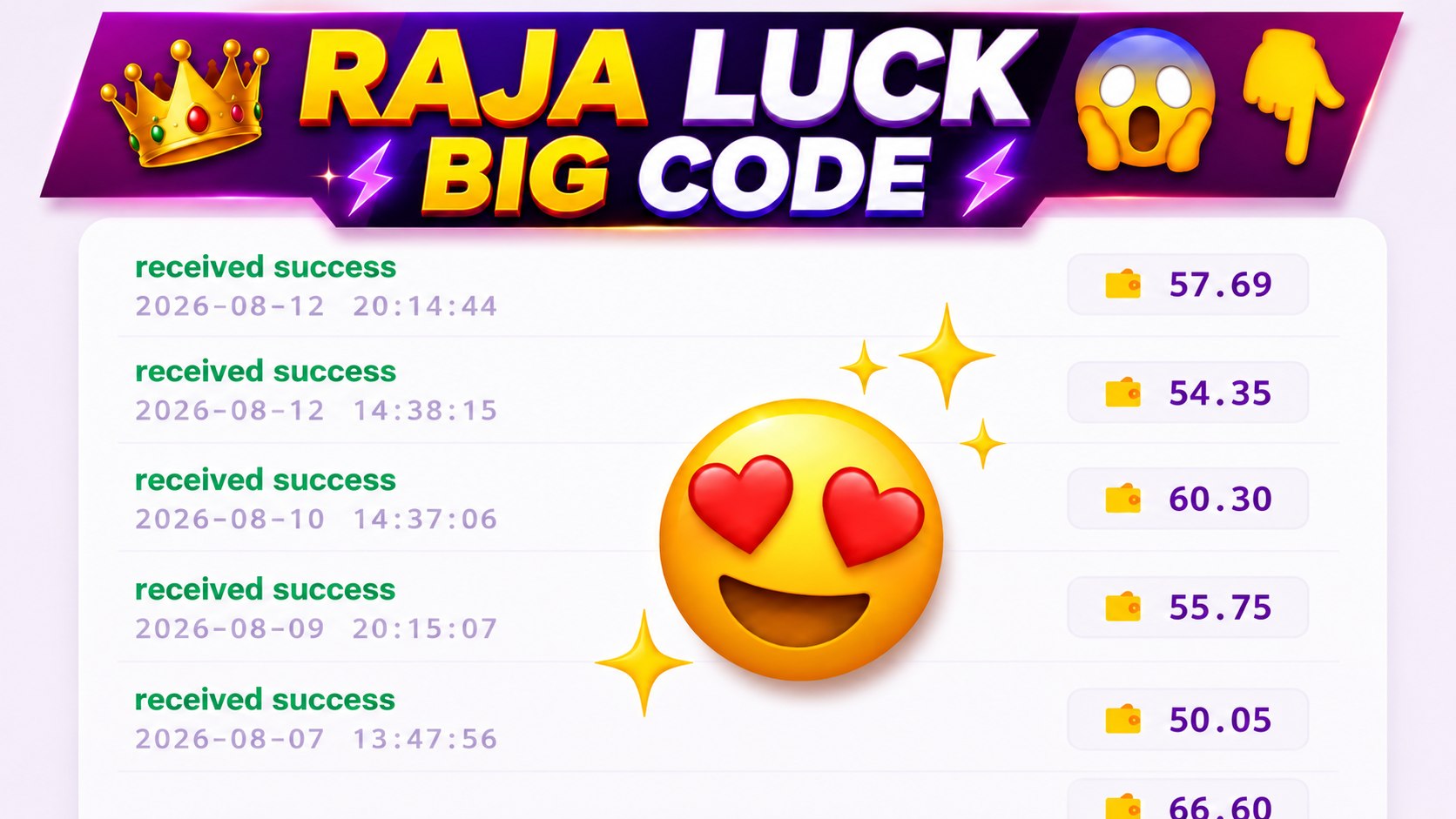 GIFT CODE AREA