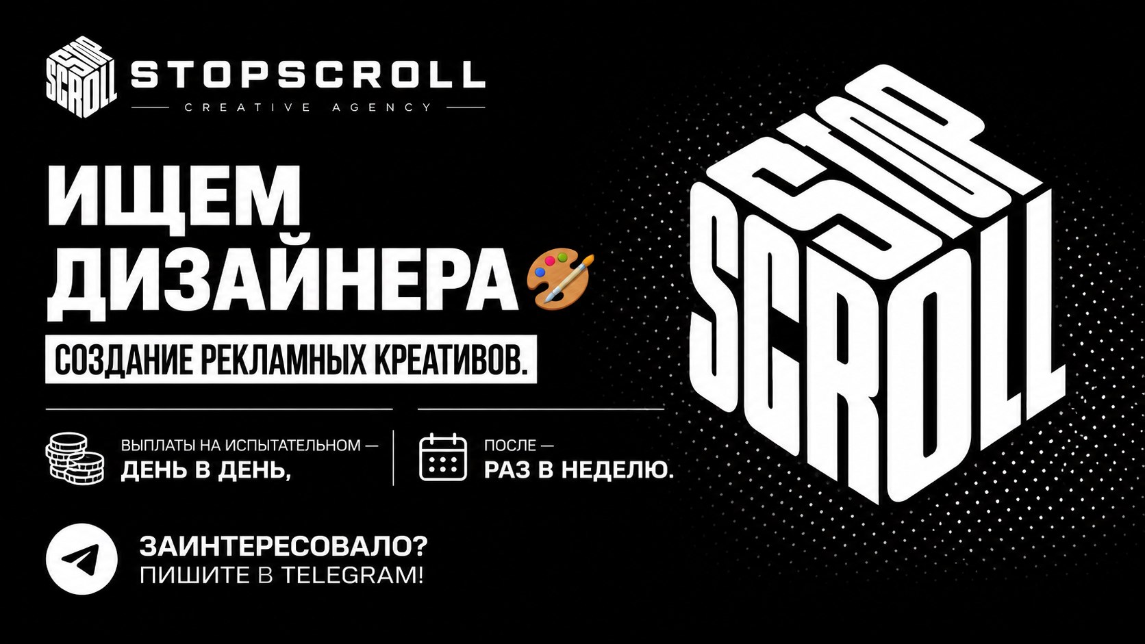 @stopscroll_creative