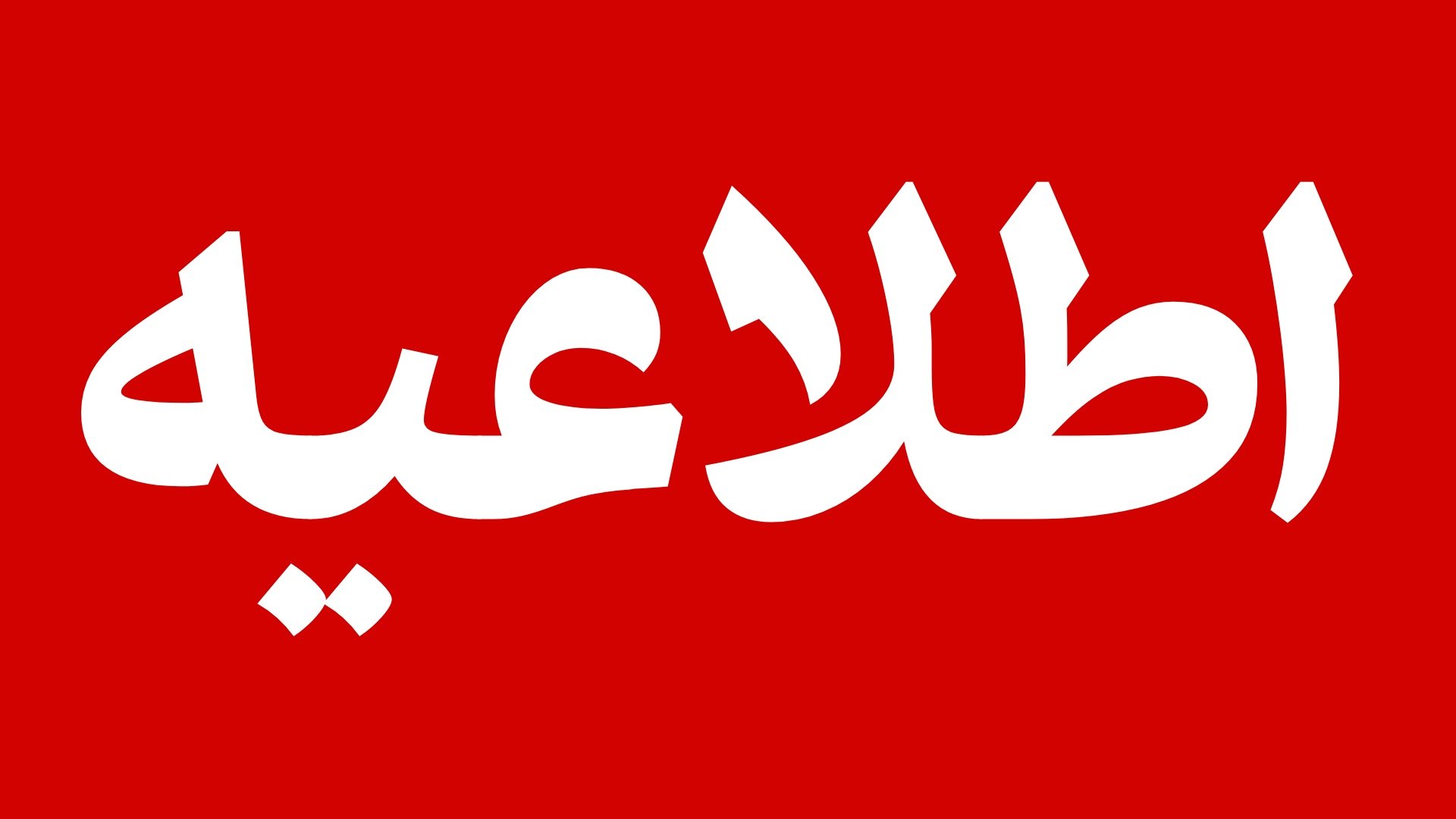 ربات فیلترشکن | قندچین پلاس