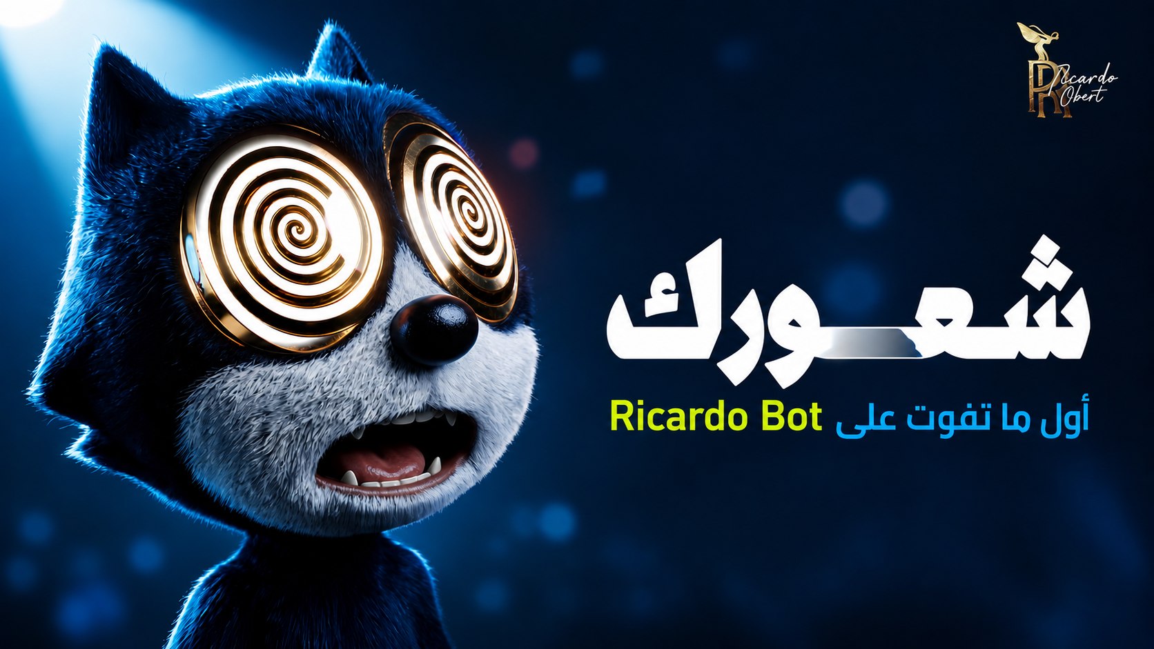 RicardoBot