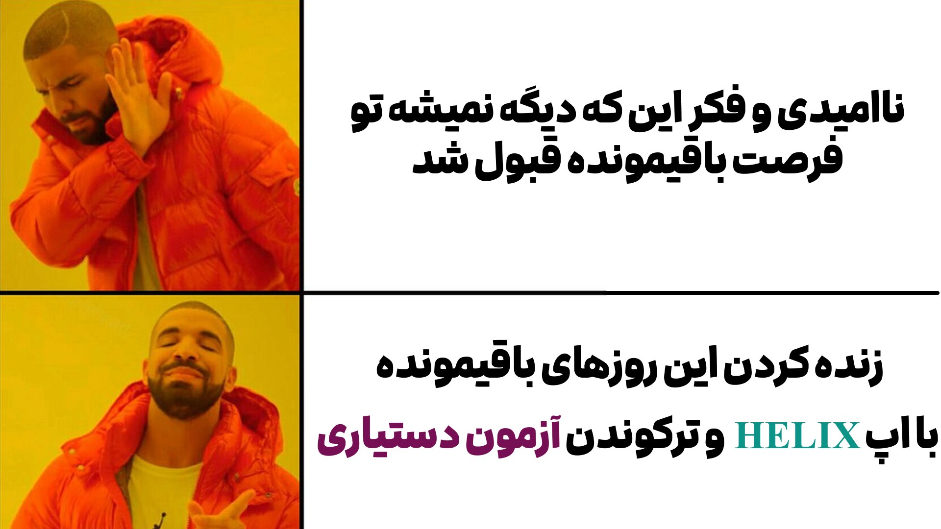 بلیتز | یادگیری به زبان تو!