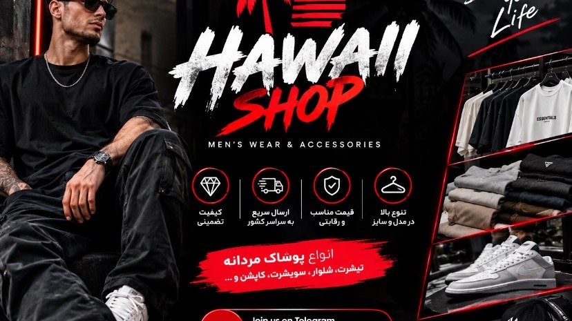👕hawaiiwear👖