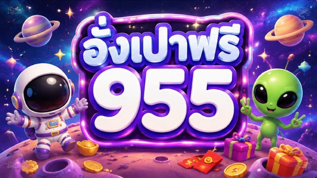 🔥คาสิโนออนไลน์ยอดนิยม อันดับ1 ในไทย