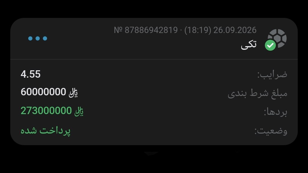 King analiz ¦ کینگ آنالیز