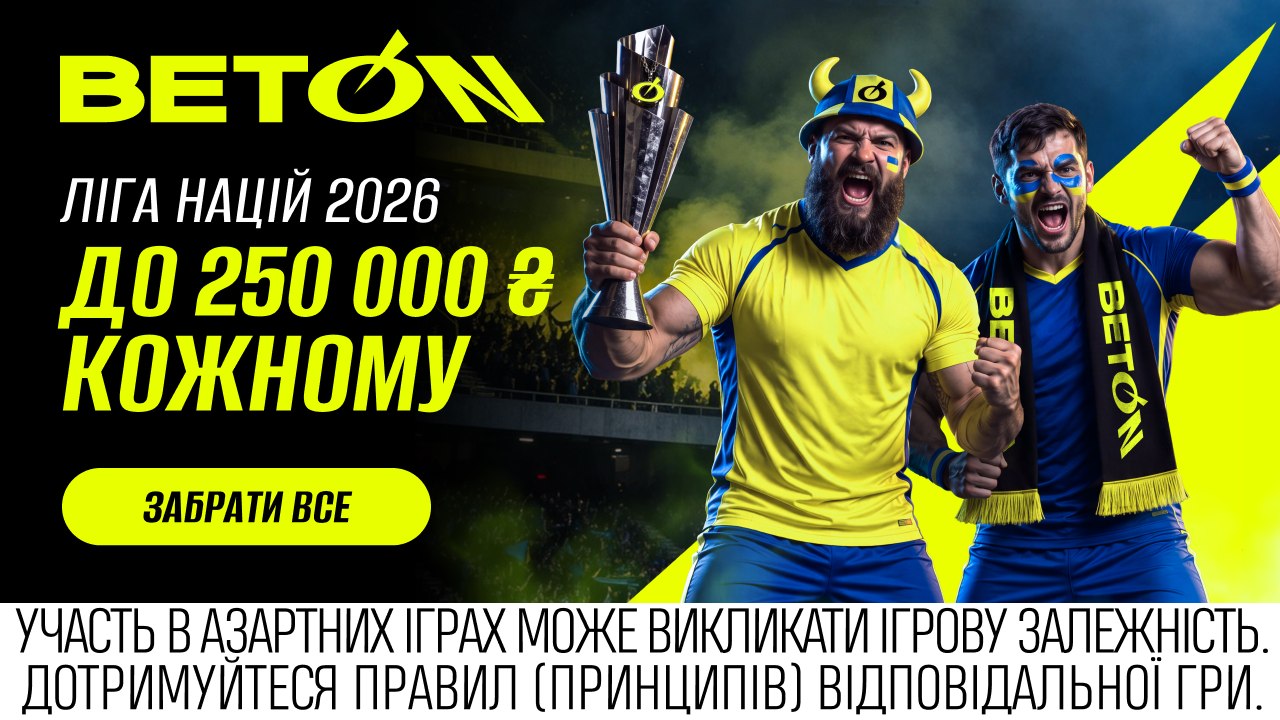 BETON