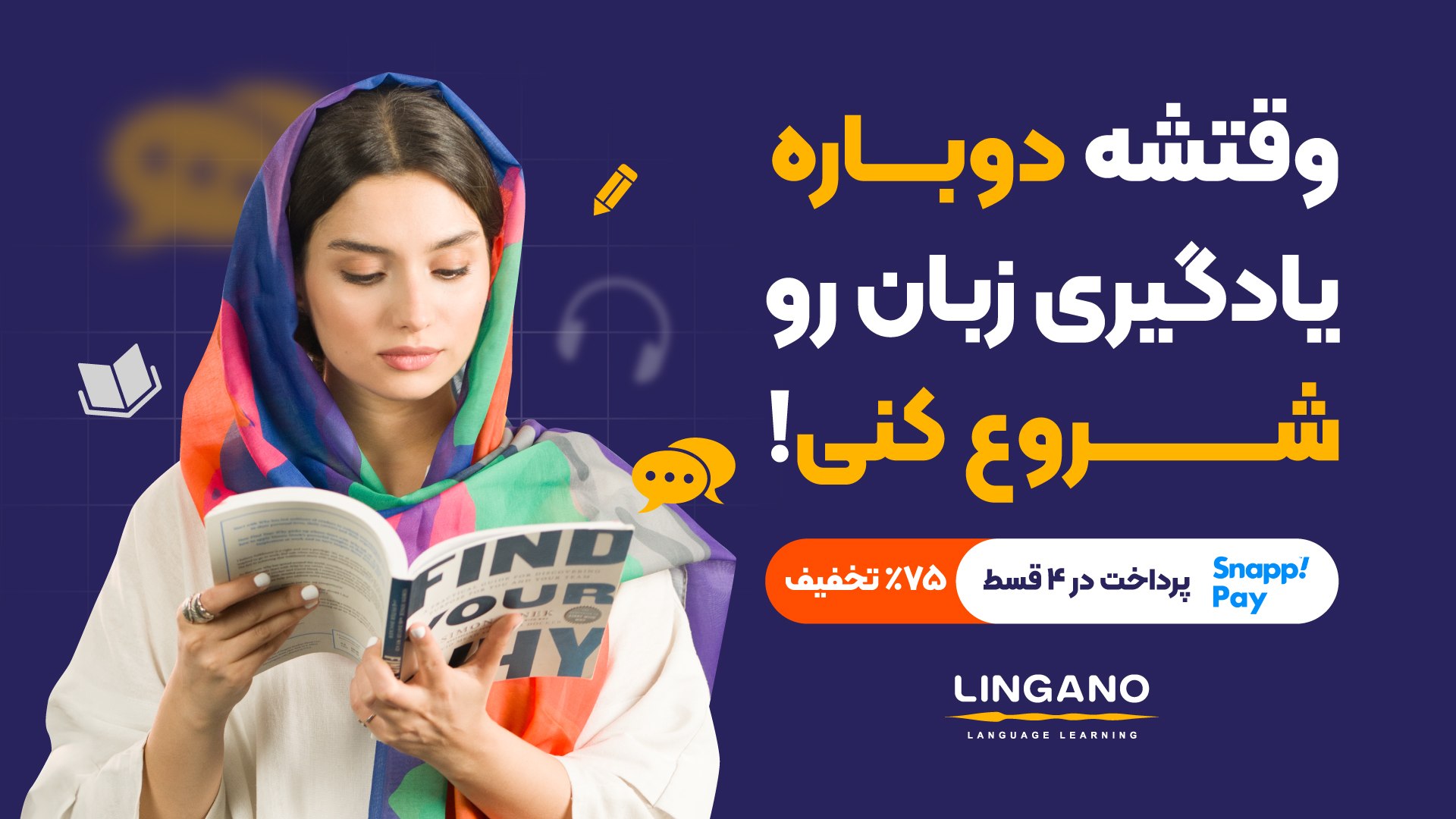 @lingano_support