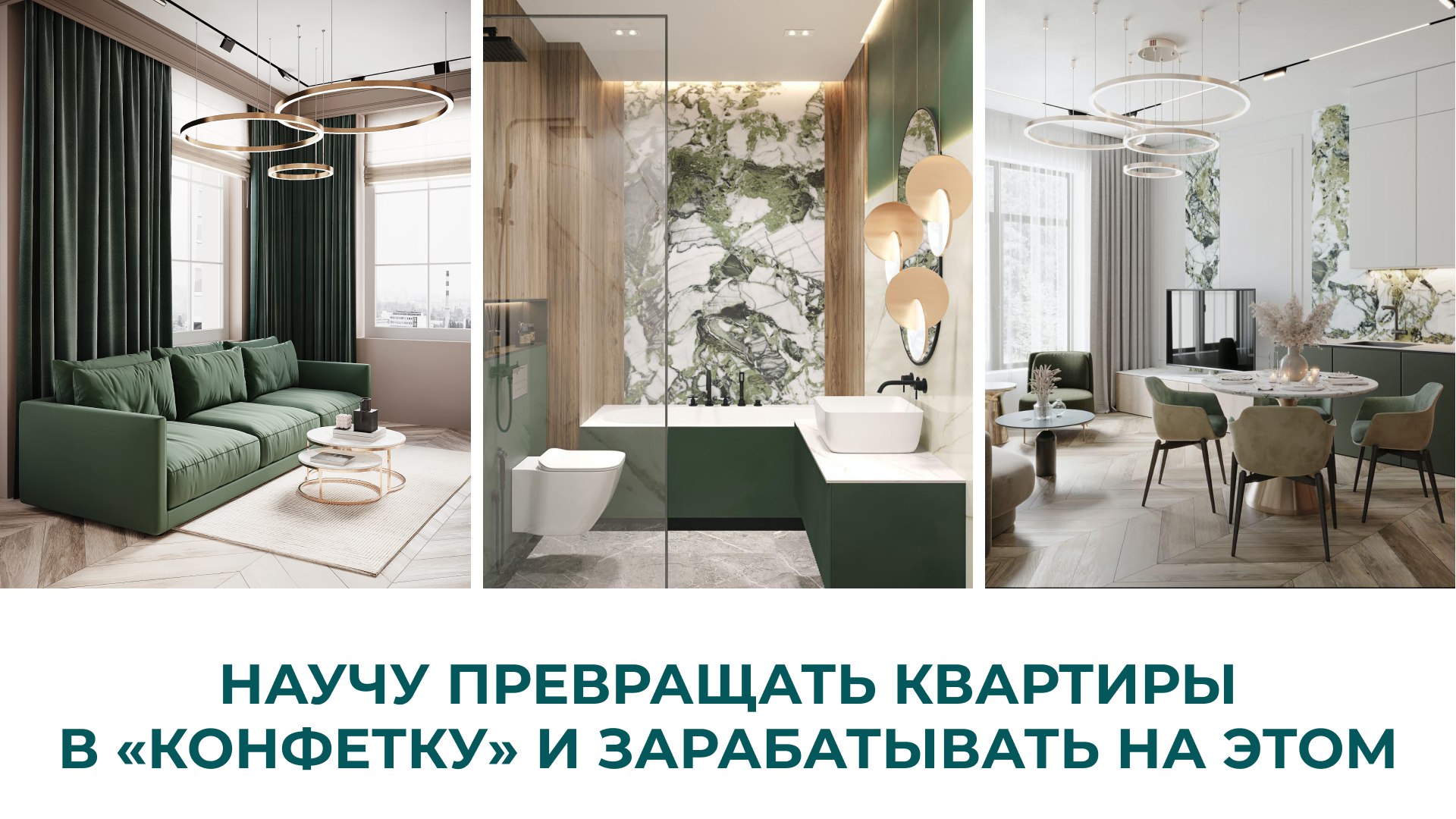 Практический интенсив