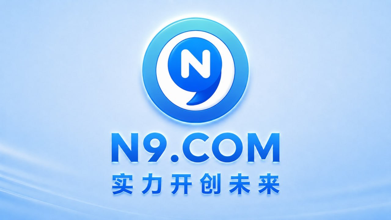 安心万事通