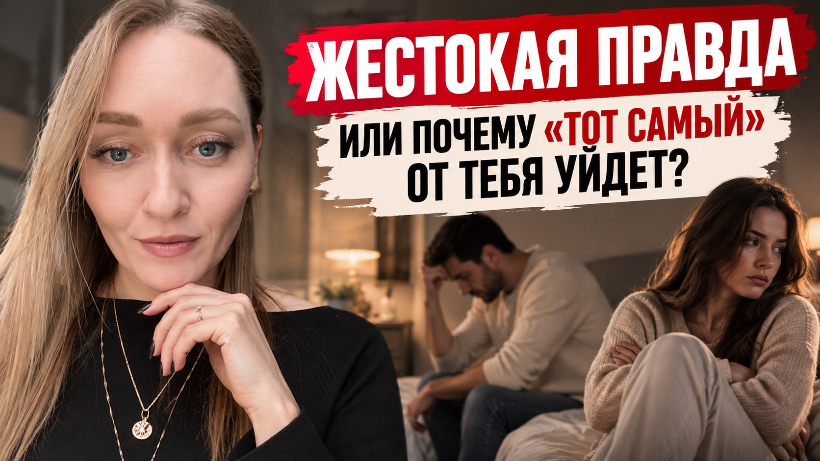 Психолог Анастасия Шулимова | Добро пожаловать в реальность