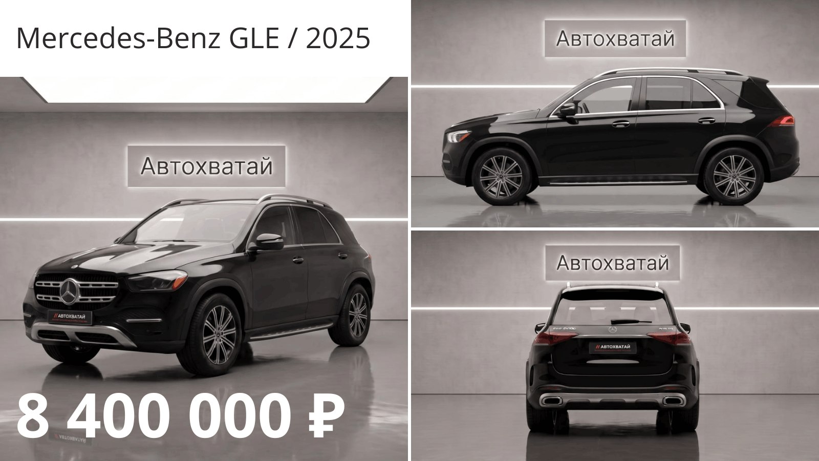АвтоХватай | Авто под заказ из США, Европы и других стран
