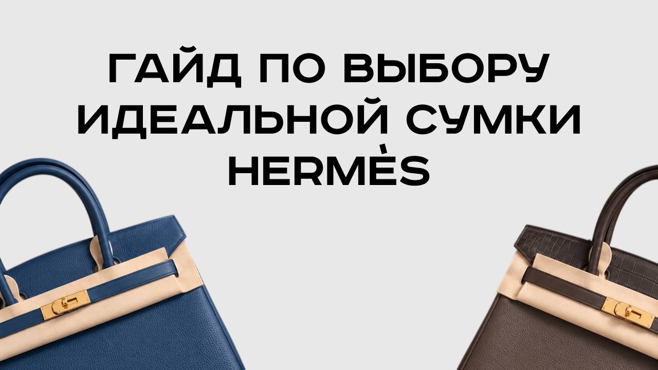 Байер Мери