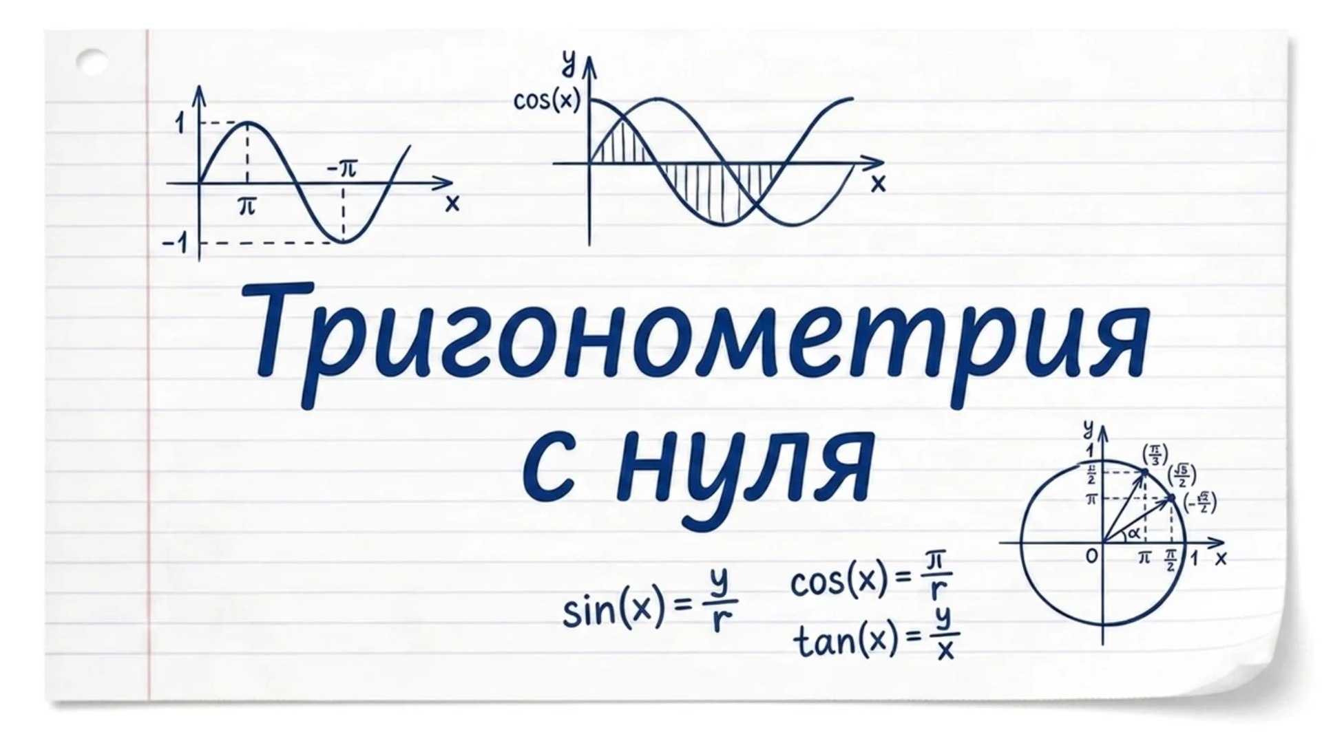 Умскул | Подготовка к ЕГЭ и ОГЭ