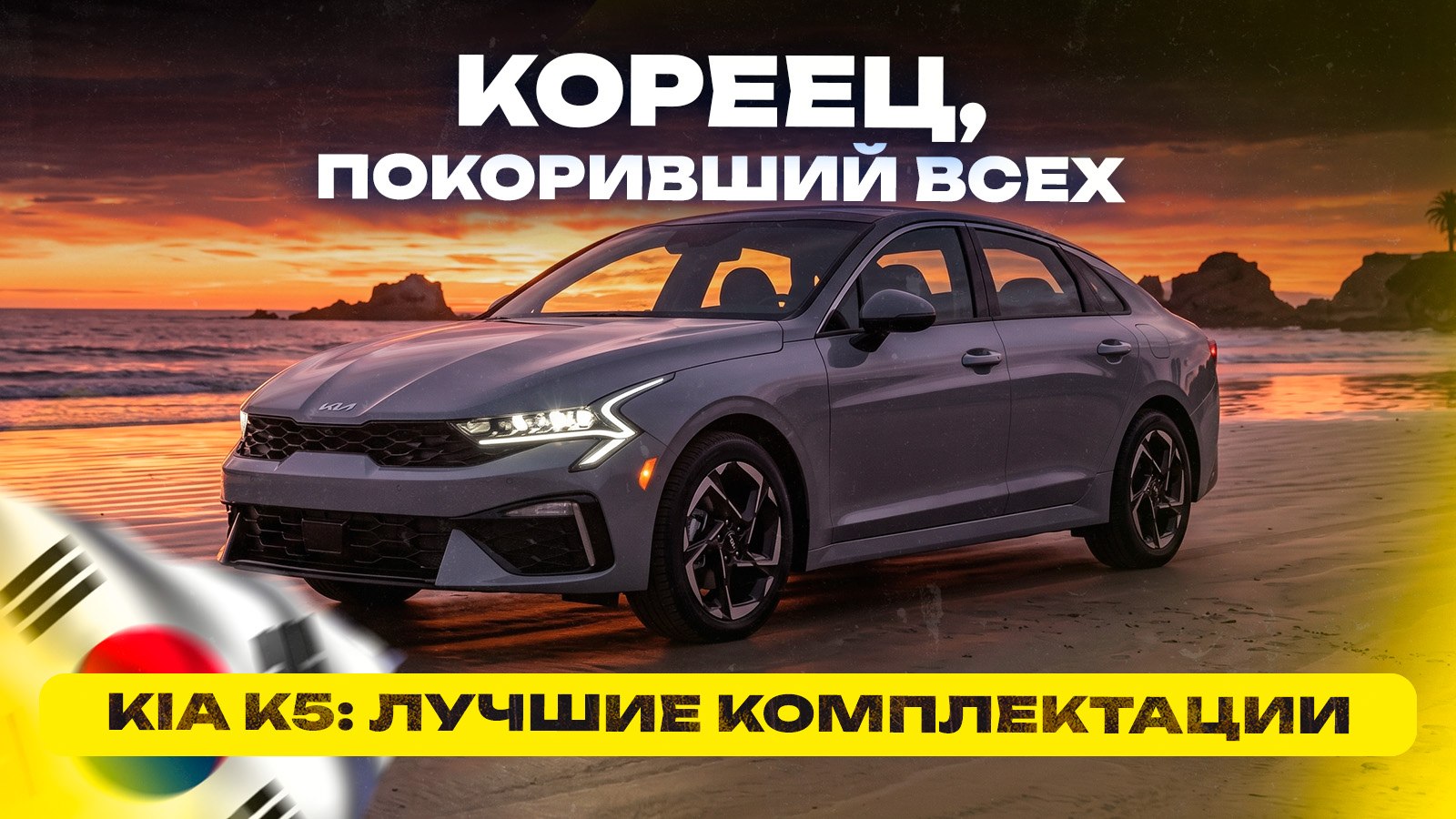 LikeAvto - Авто из Китая, Кореи, Японии