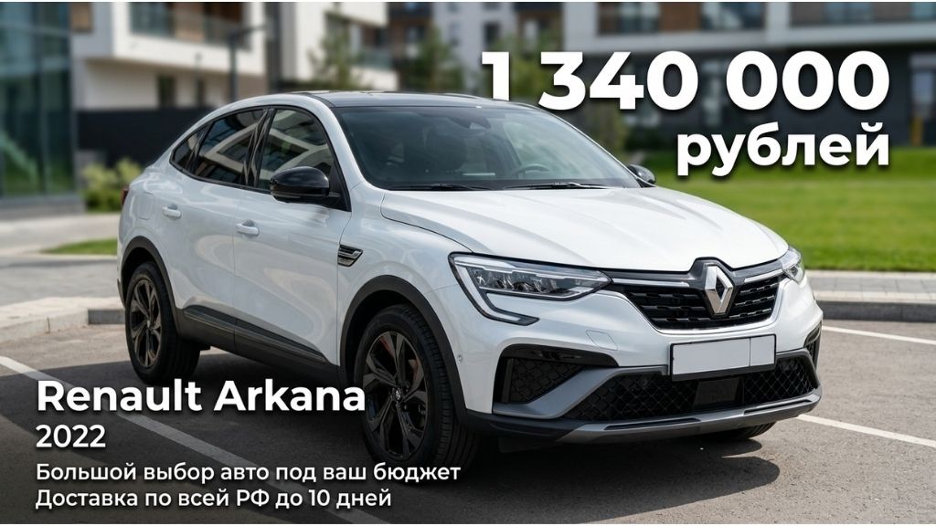 Ключи в Руки