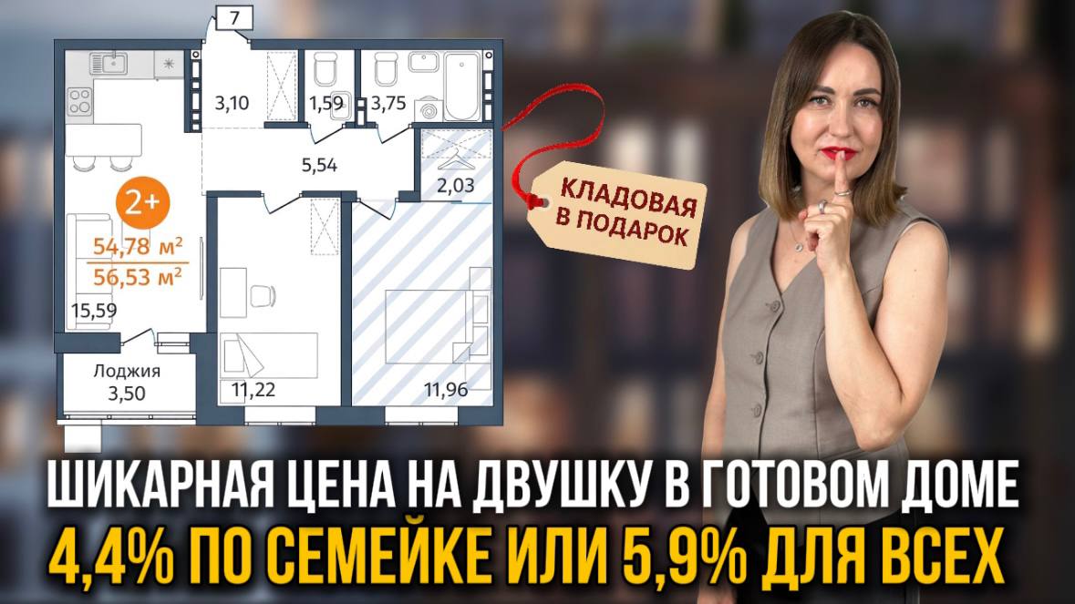 Новостройки Тюмени | Независимые эксперты | Обзоры ЖК, старты продаж, выгодные акции