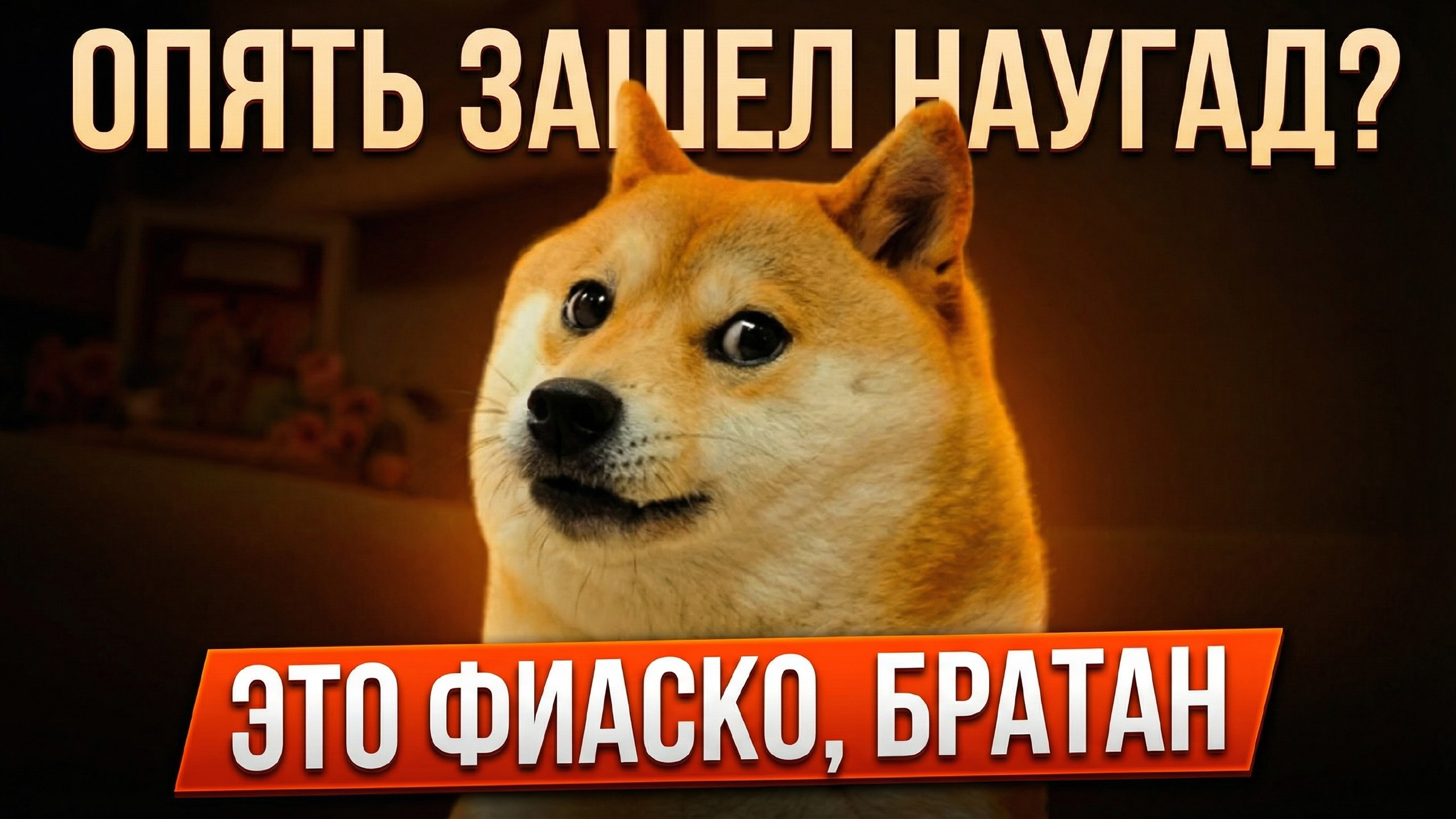 Станислав. Р