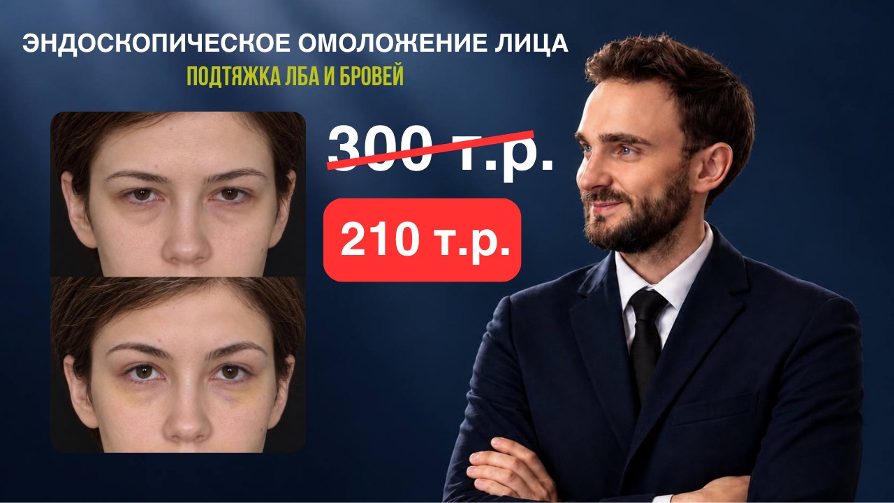 Через Тернового к звёздам ✨