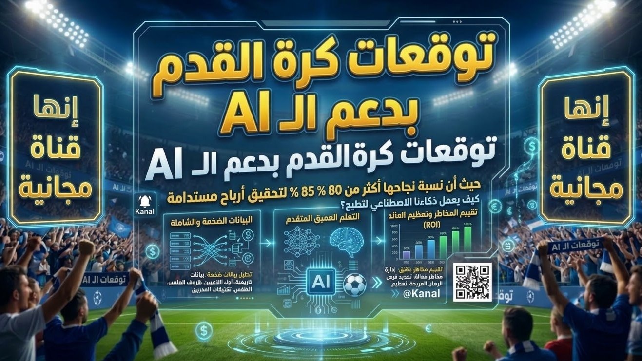 Ai Predict