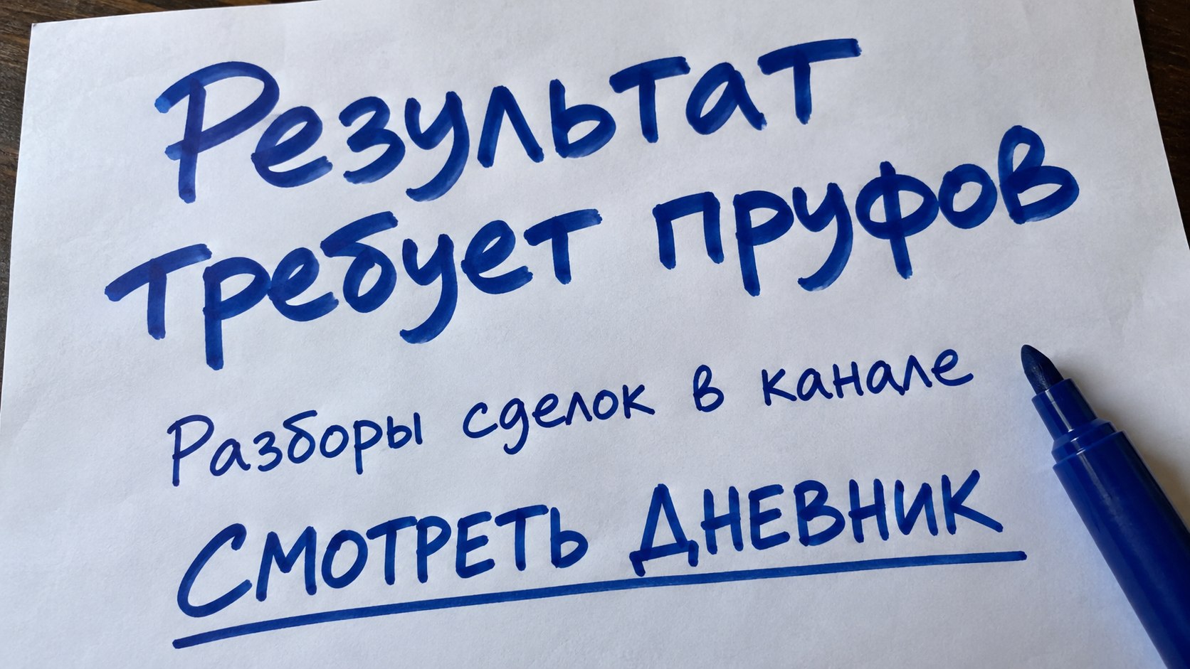 Архитектура капитала