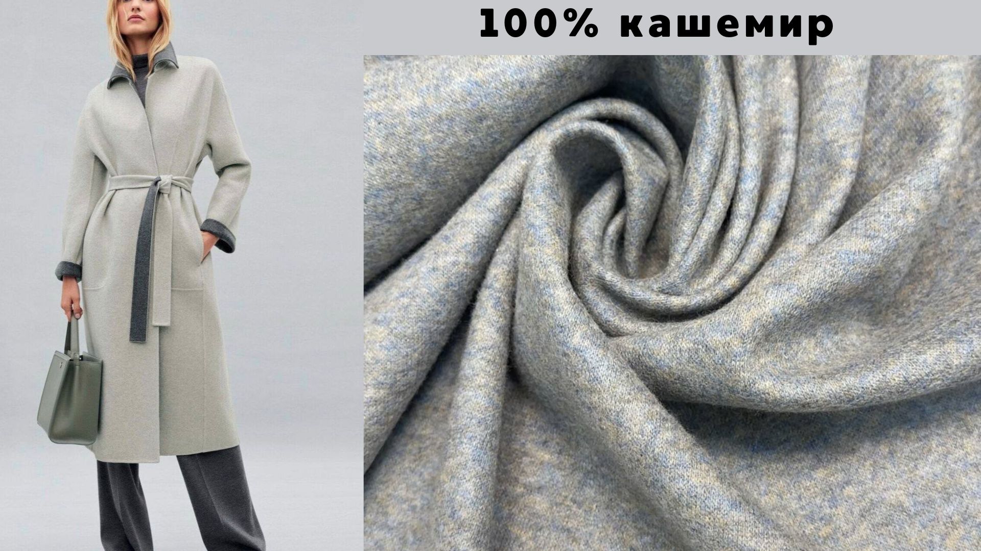 Ткани 👗✂️ Модное пространство