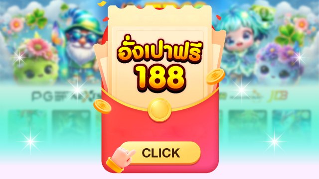 🇹🇭THB.CASINO-คาสิโนที่คู่ควรเล่นที่สุดในไทย