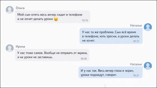 🟢 Интенсив для родителей школьников