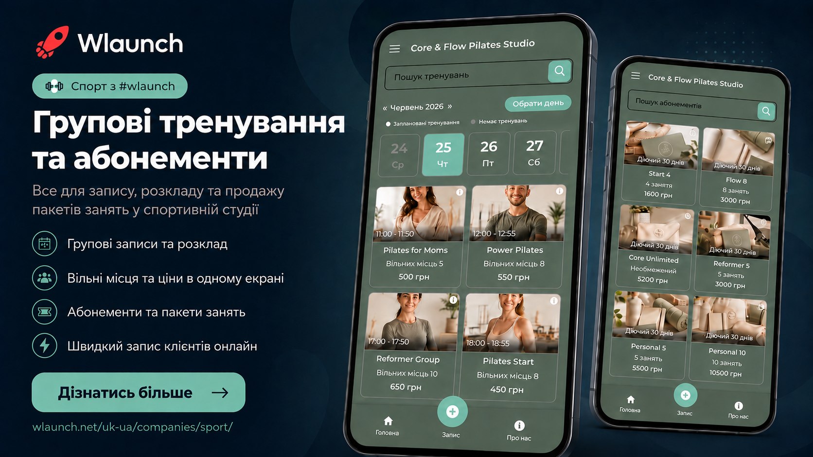 Wlaunch