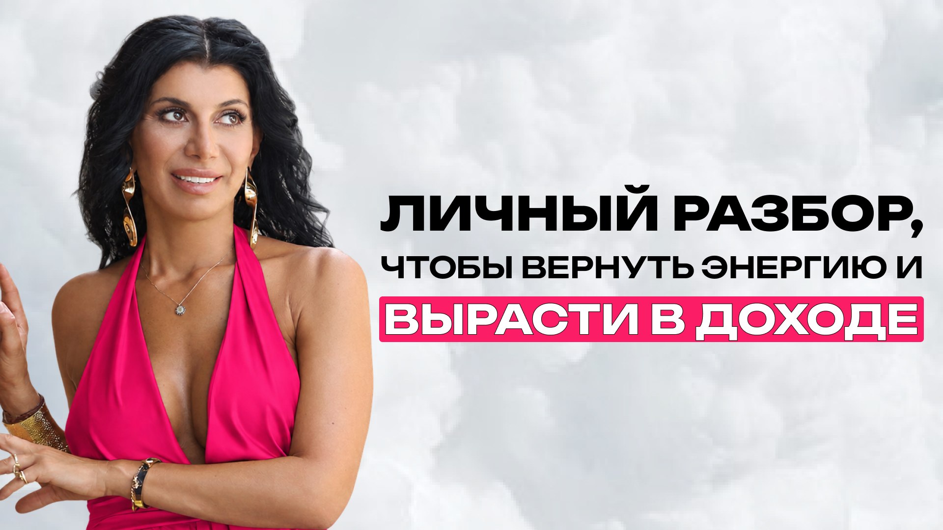 Портал Души в кайфовую жизнь с Татьяной Кей