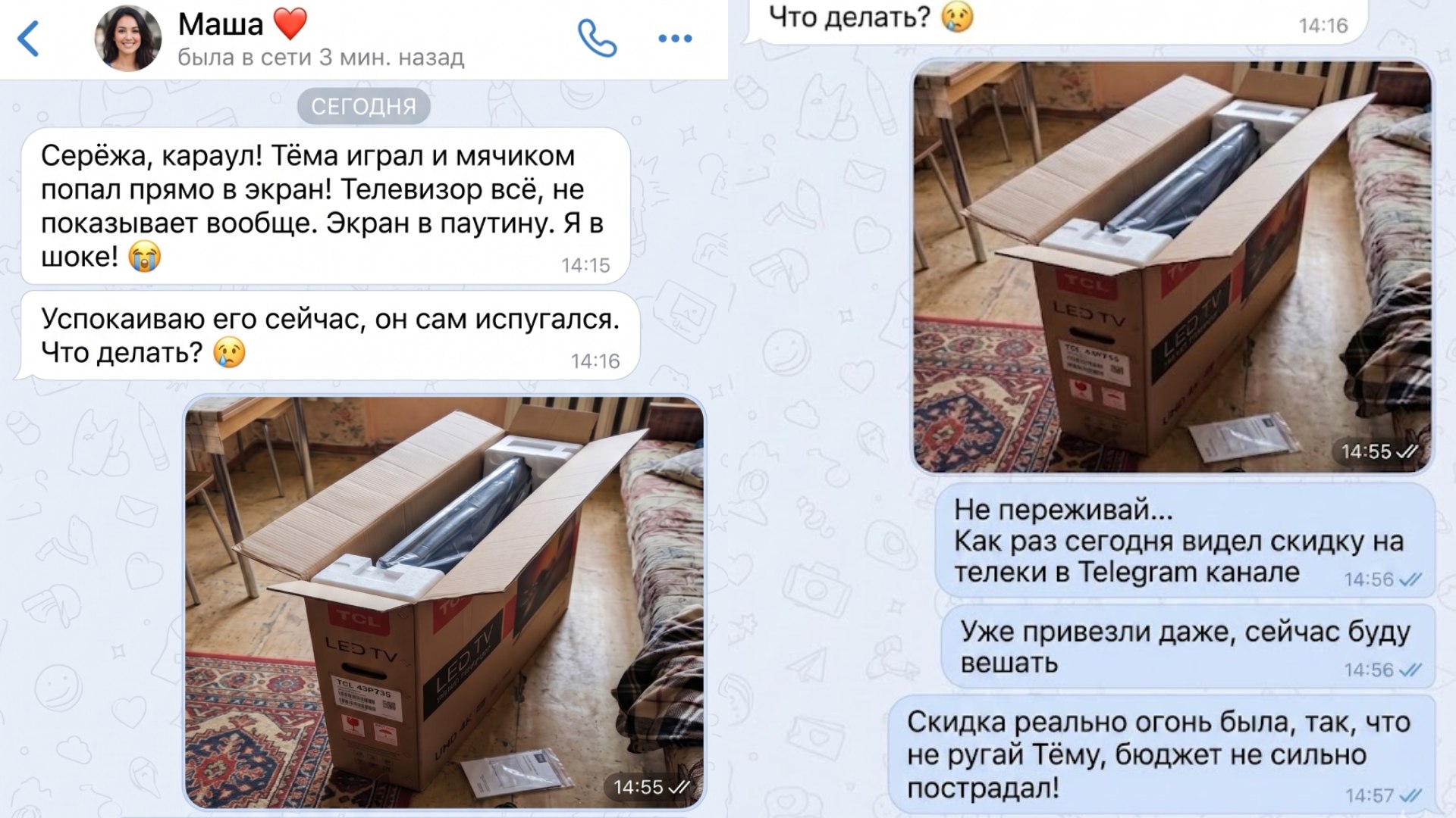 ЯМбические скидки