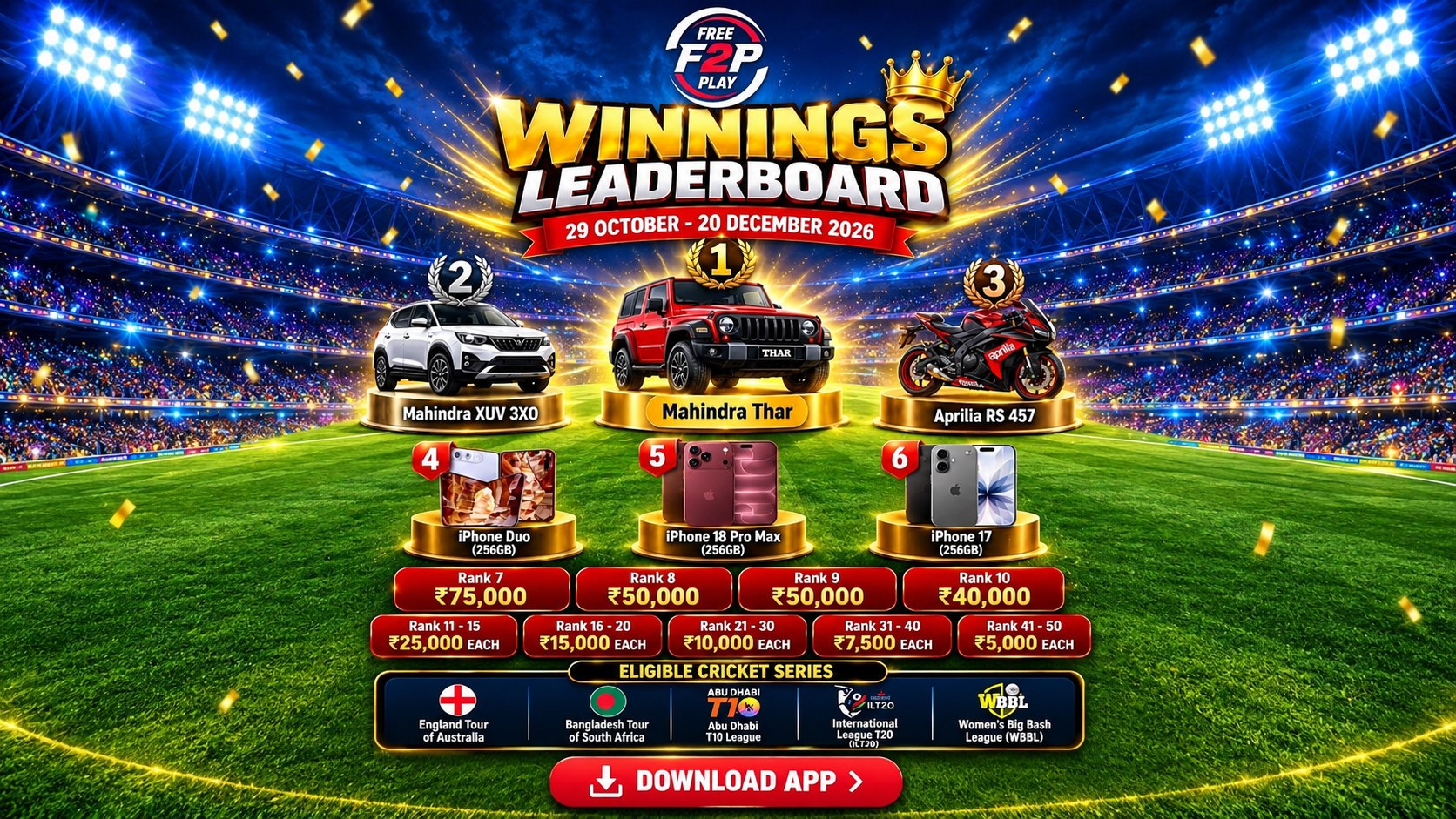 Fantasy wala