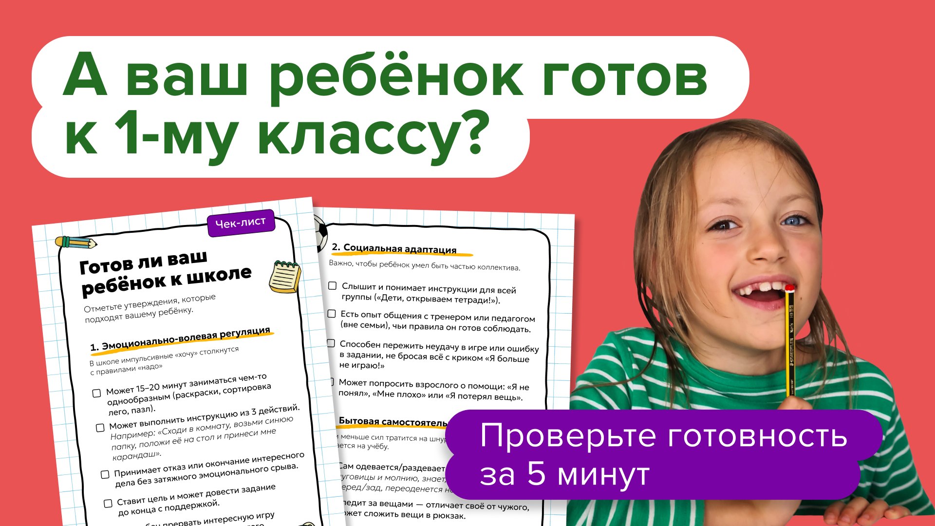 school.bandaumnikov.ru