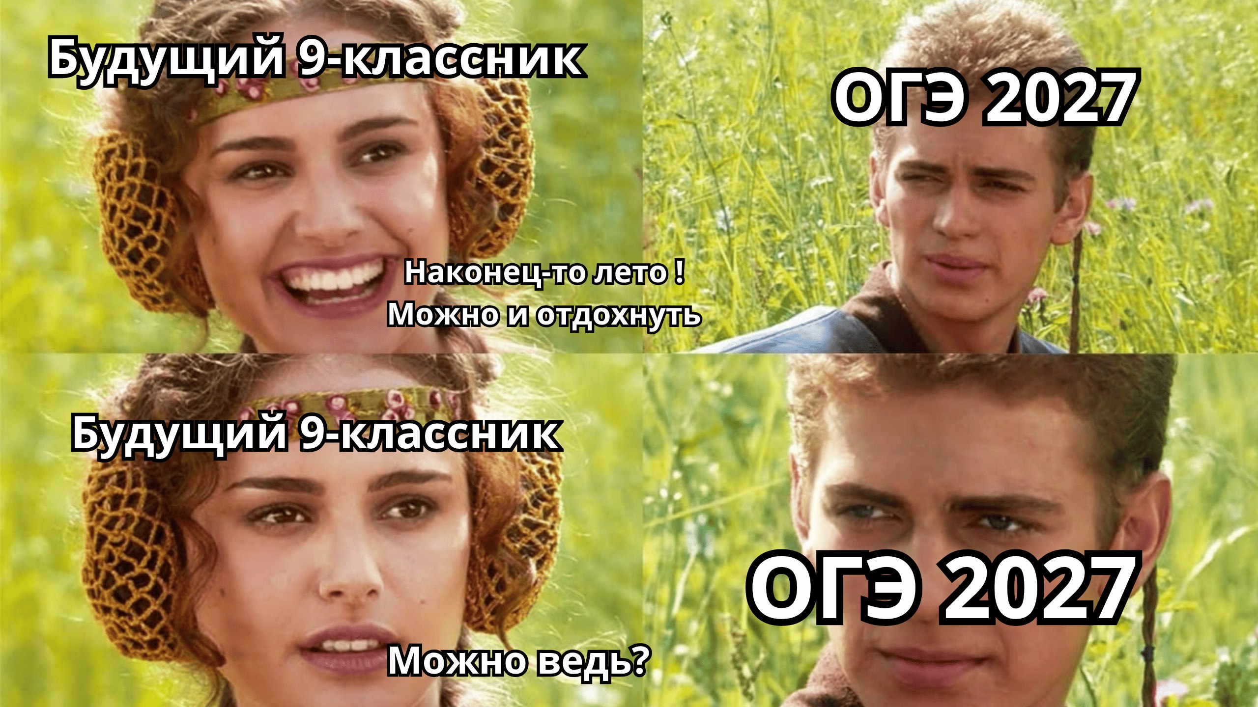 Данир на связи | Математика ОГЭ 2027 | Умскул