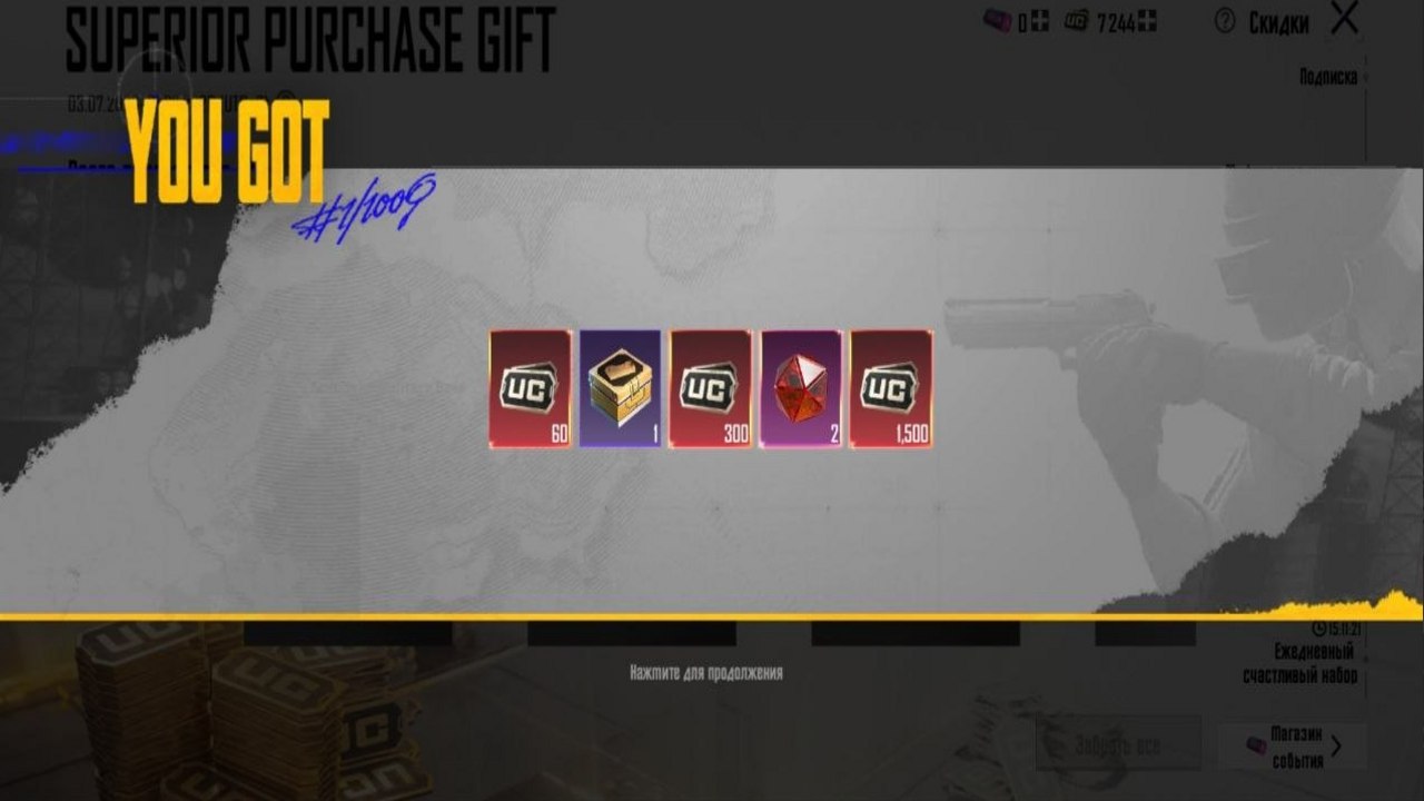 UC Shop