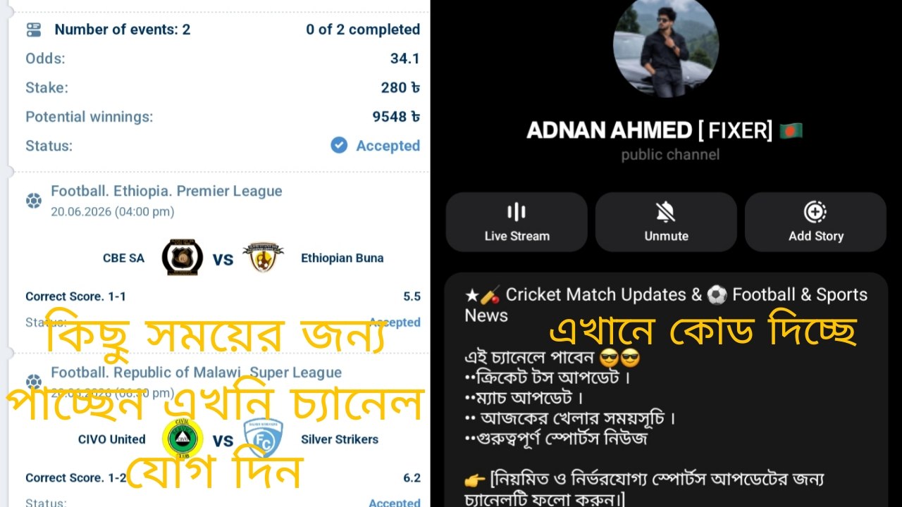 𝗔𝗗𝗡𝗔𝗡 𝗔𝗛𝗠𝗘𝗗 [ FIXER] 🇧🇩
