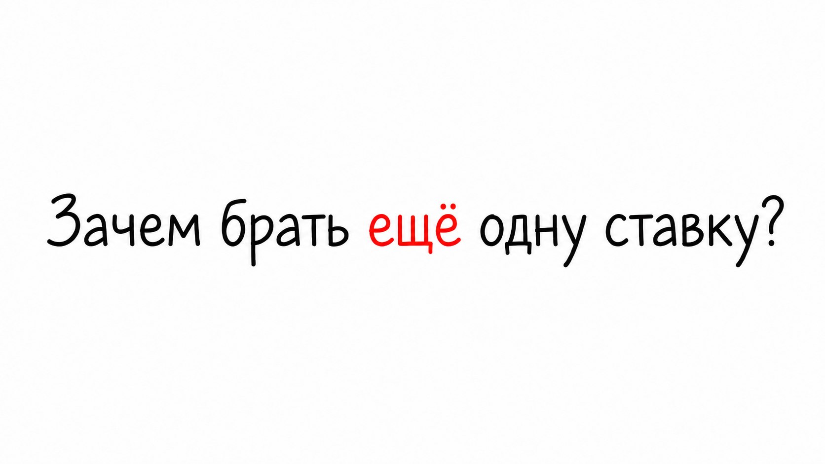 Мини-курс для педагогов