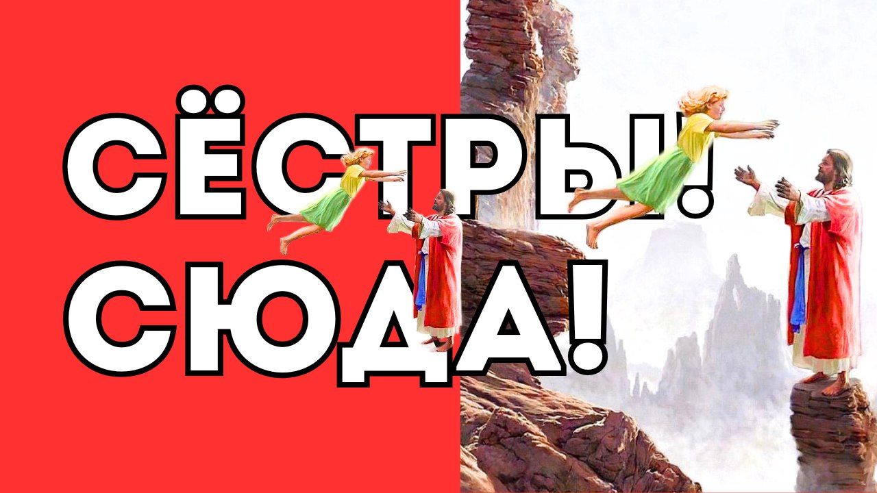 Дочь Царя