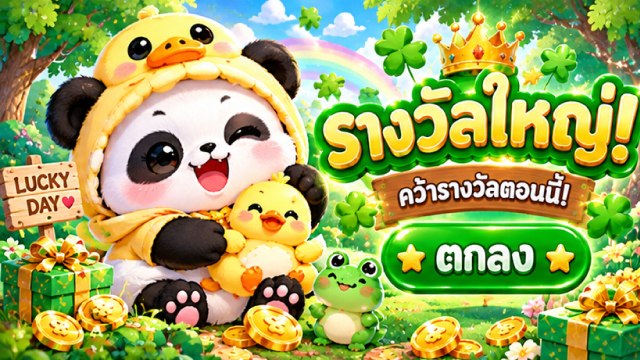 🇹🇭คาสิโนออนไลน์ยอดนิยม อันดับ1 ในไทย