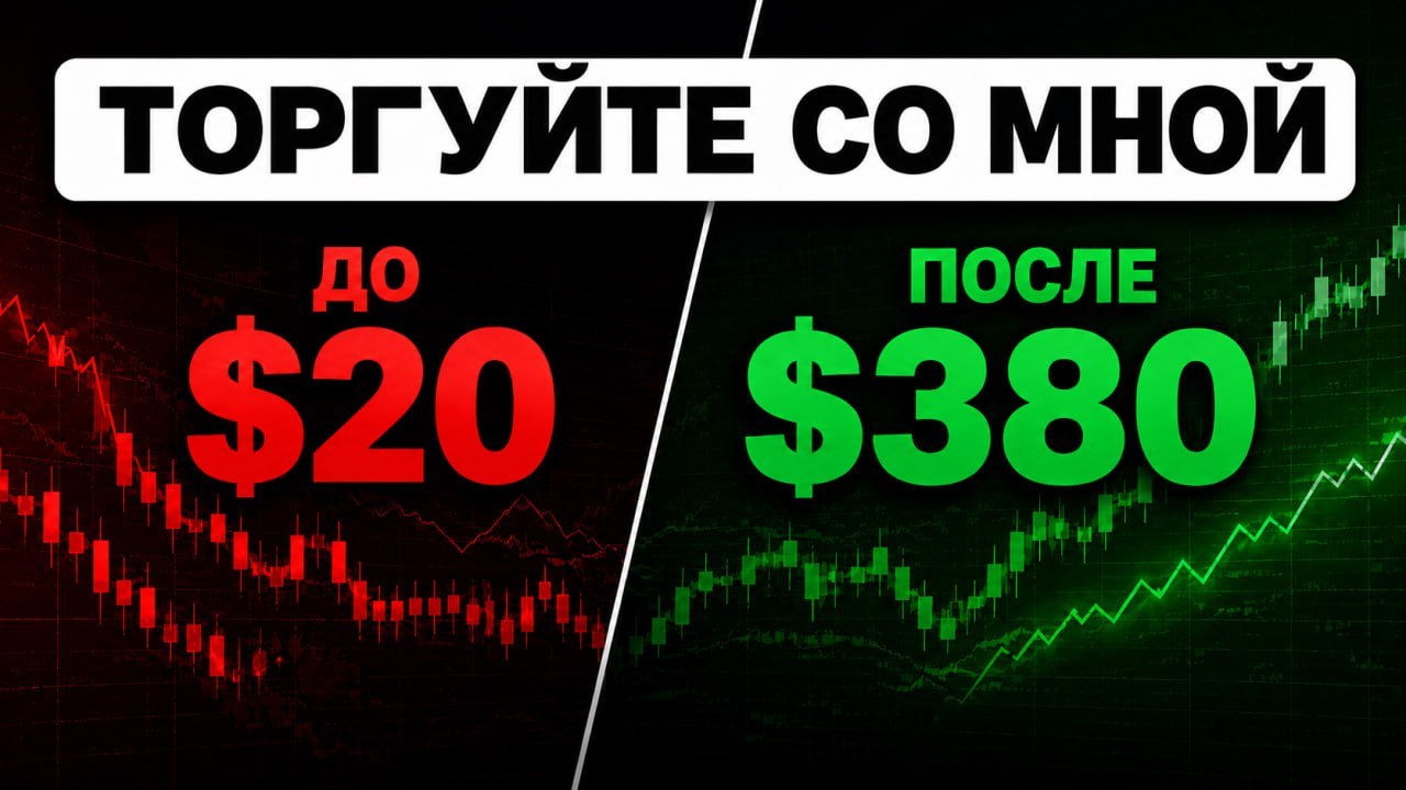 Роберт Трейдер
