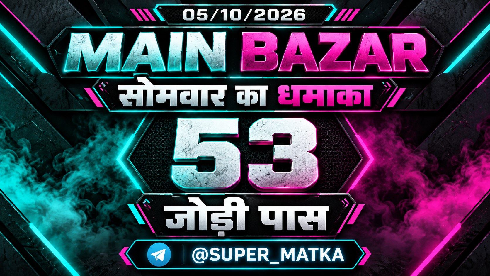 Super matka