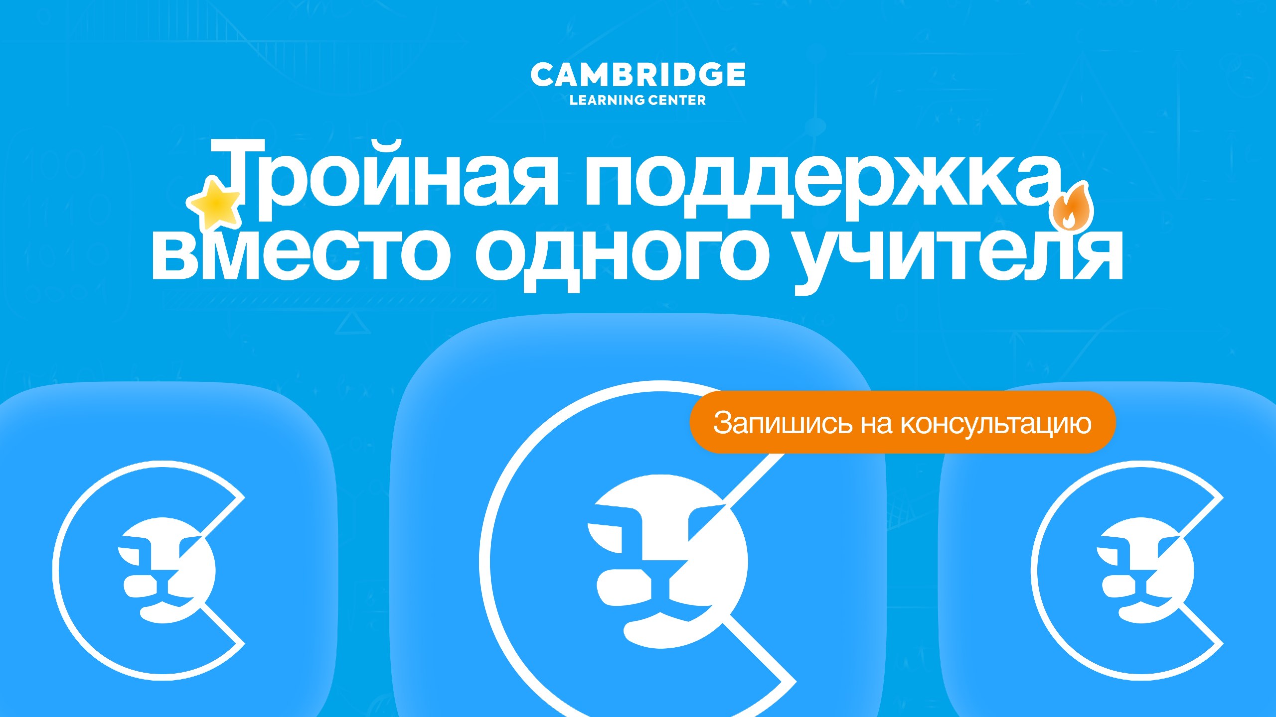 cambridgeonline.uz