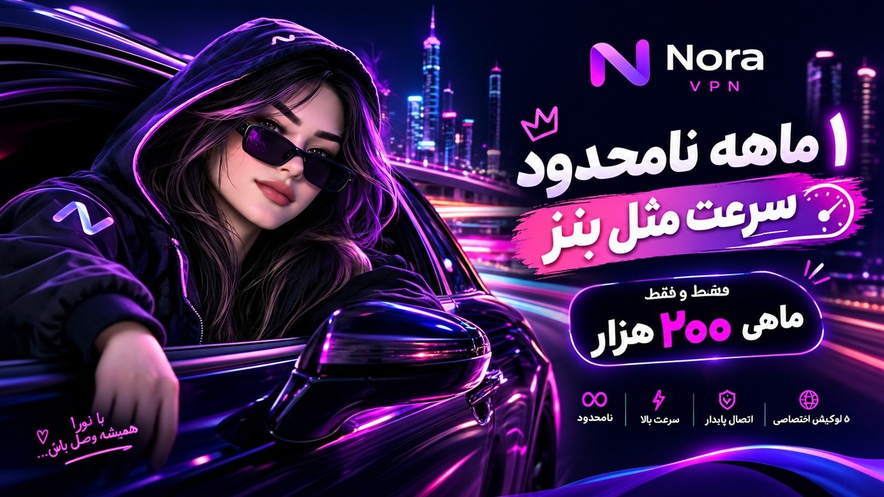 GozarNet | Vpn خرید