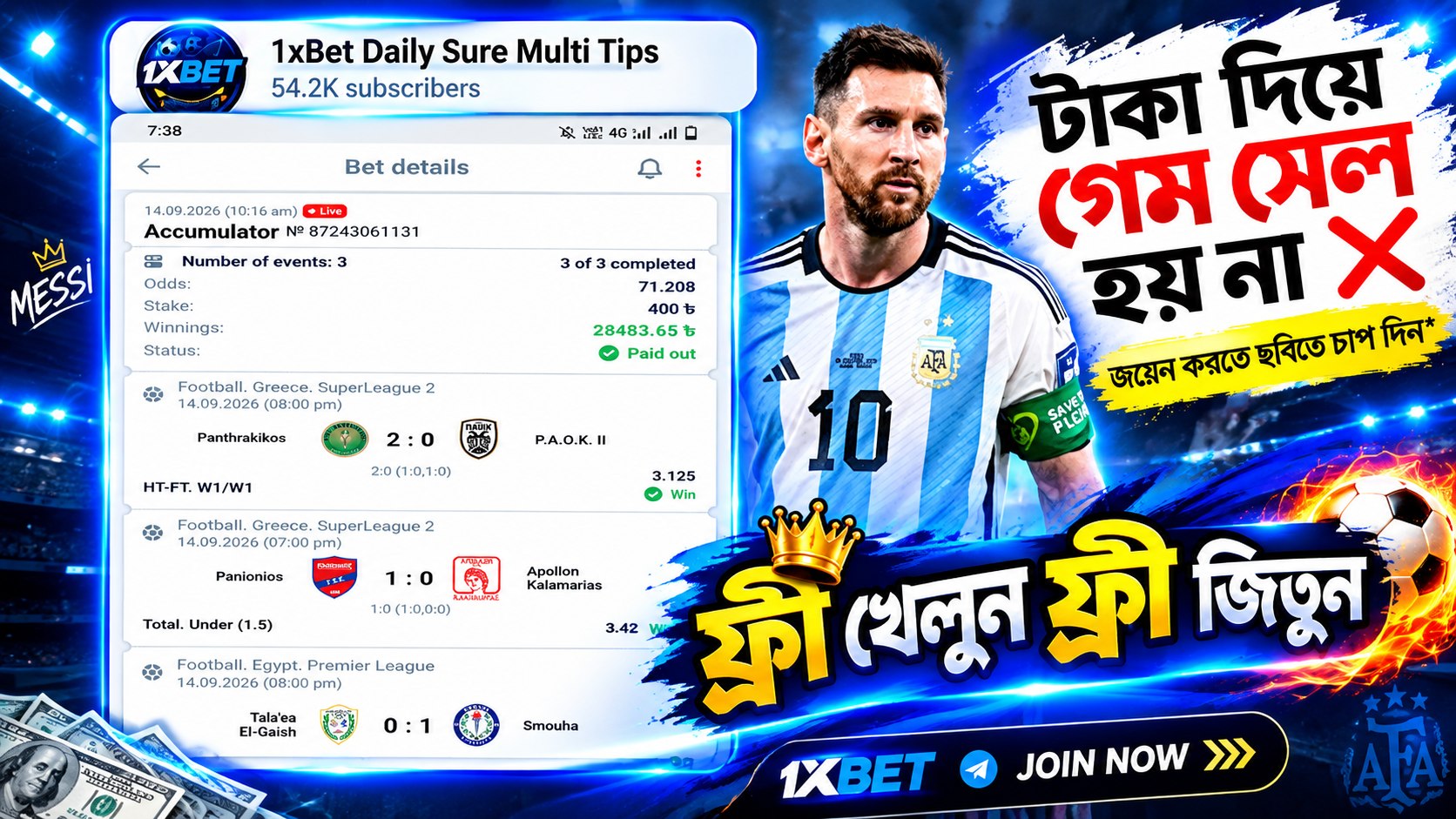 1xBet Daily Sure Multi Tips 🔥