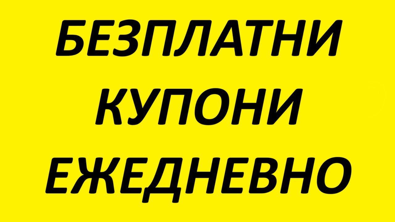 Футболни прогнози · 18+