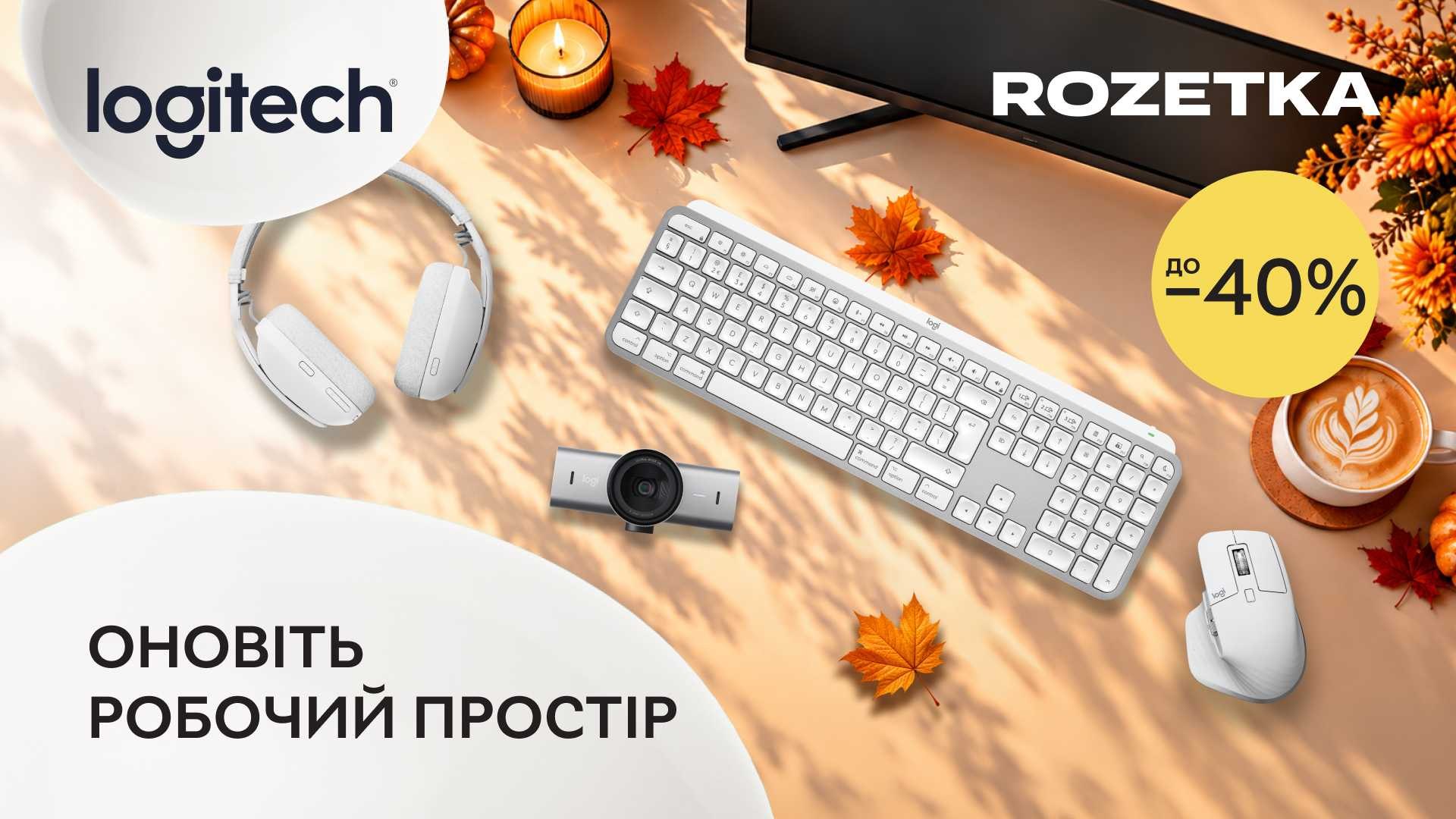 Інтернет-магазин ROZETKA