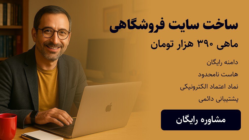 سایت‌ساز میکسین
